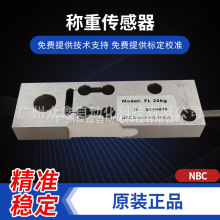 FL-25kg N&deg;���ش��������и� �����NBCƷ�ƷǱ��