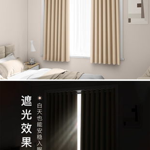 Bedroom Bay Window Installation Without Drilling 2024 New Curtain Telescopic Rod Complete Set of Full Blackout Small Windows New Style