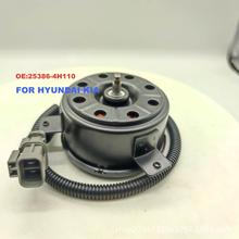 25386-4H110܇{ɢL늙CR_ MOTOR COOLING FAN