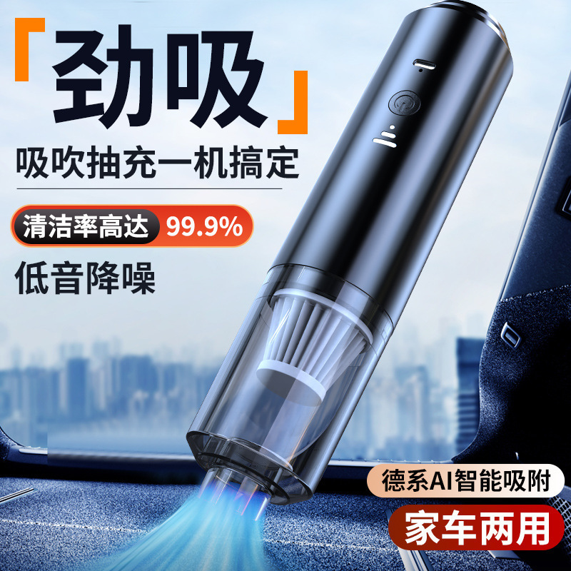 ポータブル無線クリーン大電力集塵器乾湿両用車用家庭用ミニ静音車載掃除機|undefined