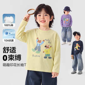 右欧男童长袖T恤纯棉秋装衣服儿童宝宝小童2026新款童装春秋款潮
