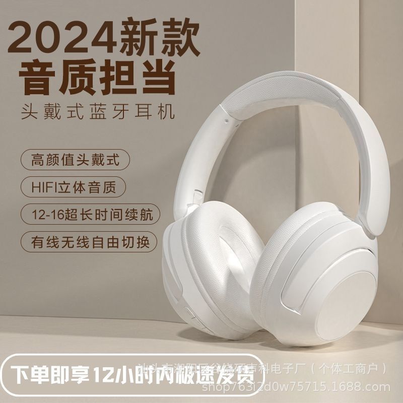 Head-Mounted Bluetooth Headphones with Ultra-Long Battery Life and Heavy Bass, Direct Sales from the Manufacturer, Suitable for Sony Wireless Headsets with Stereo Sound Head-Mounted Bluetooth Headphones with Ultra-Long Battery Life and Heavy Bass, Direct Sales from the Manufacturer, Suitable for Sony Wireless Headsets with Stereo Sound