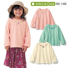 出口日本新款女童长袖T恤纯棉春秋款女宝休闲衫纯色公主薄款上衣