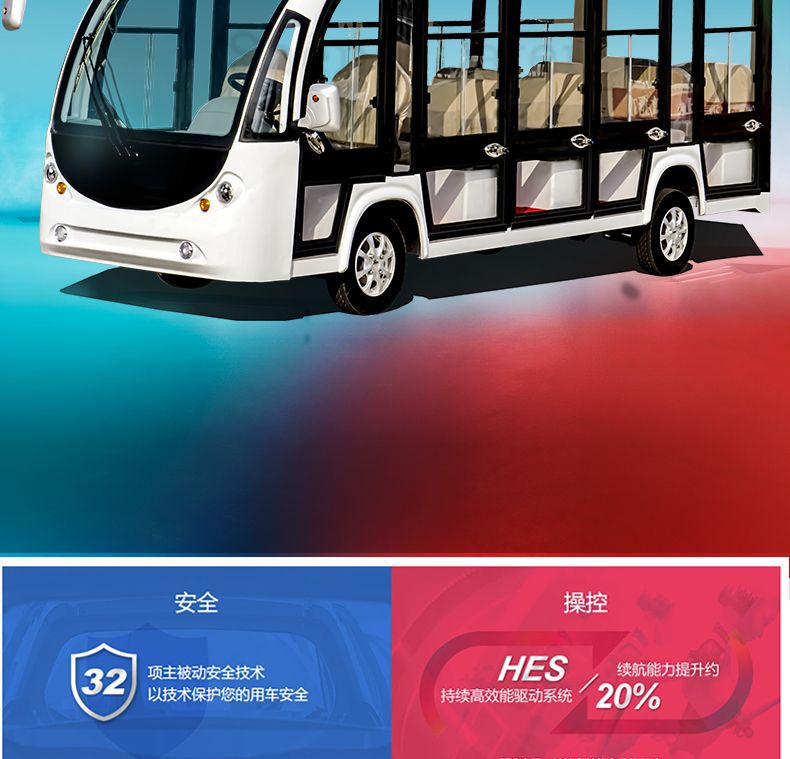 8-11-14-17-Seat Electric Sightseeing Car Fully Enclosed with Door Scenic Spot Tour Shuttle Hotel B&B Reception Car