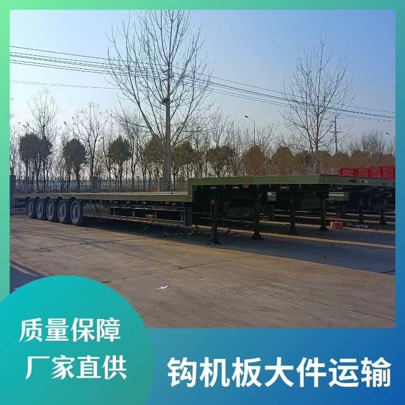 5-осный низкорамный полуприцеп, экспортная крюковая платформа, полуприцеп для экскаваторов, многоосный низкорамный полуприцеп