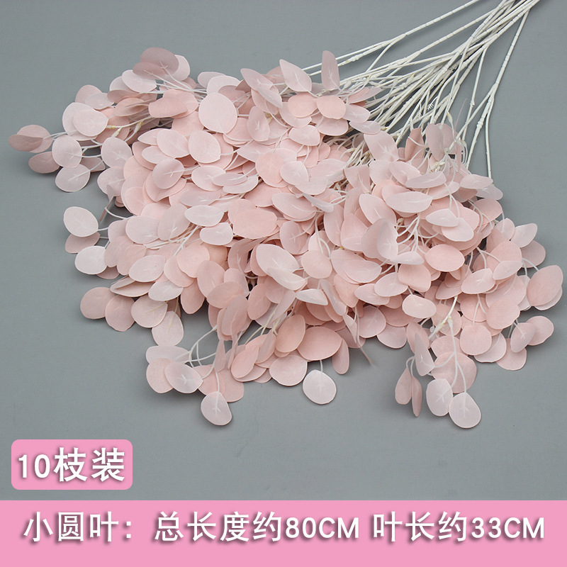 10 flores rosadas bodas flores de seda decoración floral flores falsas hortenida Wenxin Road Artes florales otros