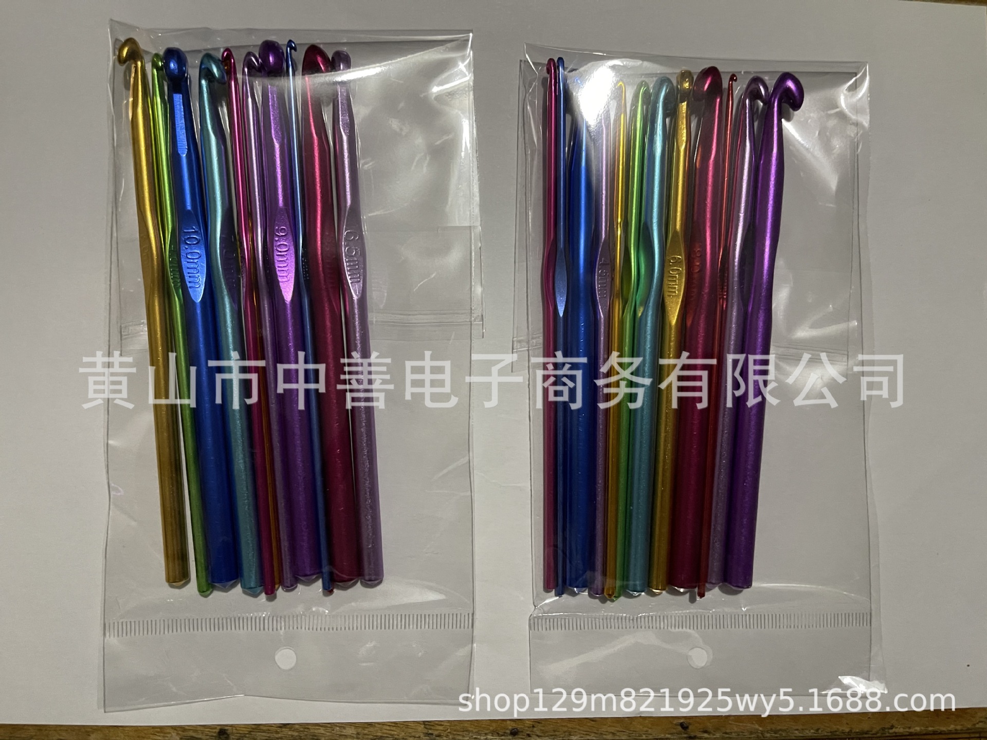 2,0mm-8,0mm total 12 piezas de aluminio crochet traje OPP