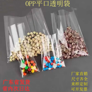 ��͸oppƽ�ڴ���׻�������߅���F؛���l�Ʒ��Ƭ���b���ϴ��ռ{