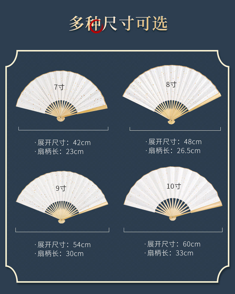 定制扇子_05.jpg