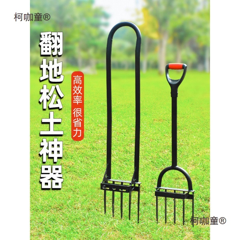 翻地松土人工开荒翻土钢叉子深翻器锄头挖地农具农用工具大麦太保