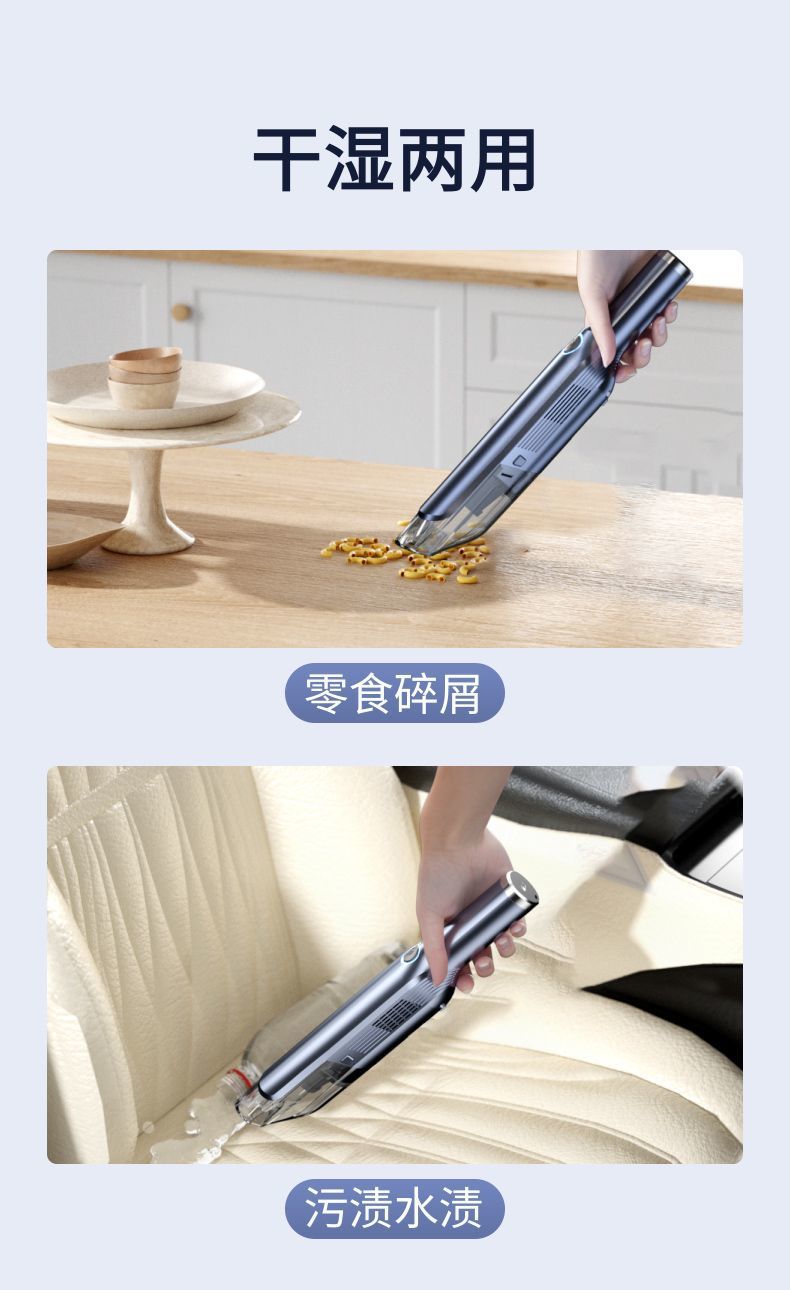 L5U car vacuum cleaner wireless charging high-power car interior car household dual-use strong dedicated large suction