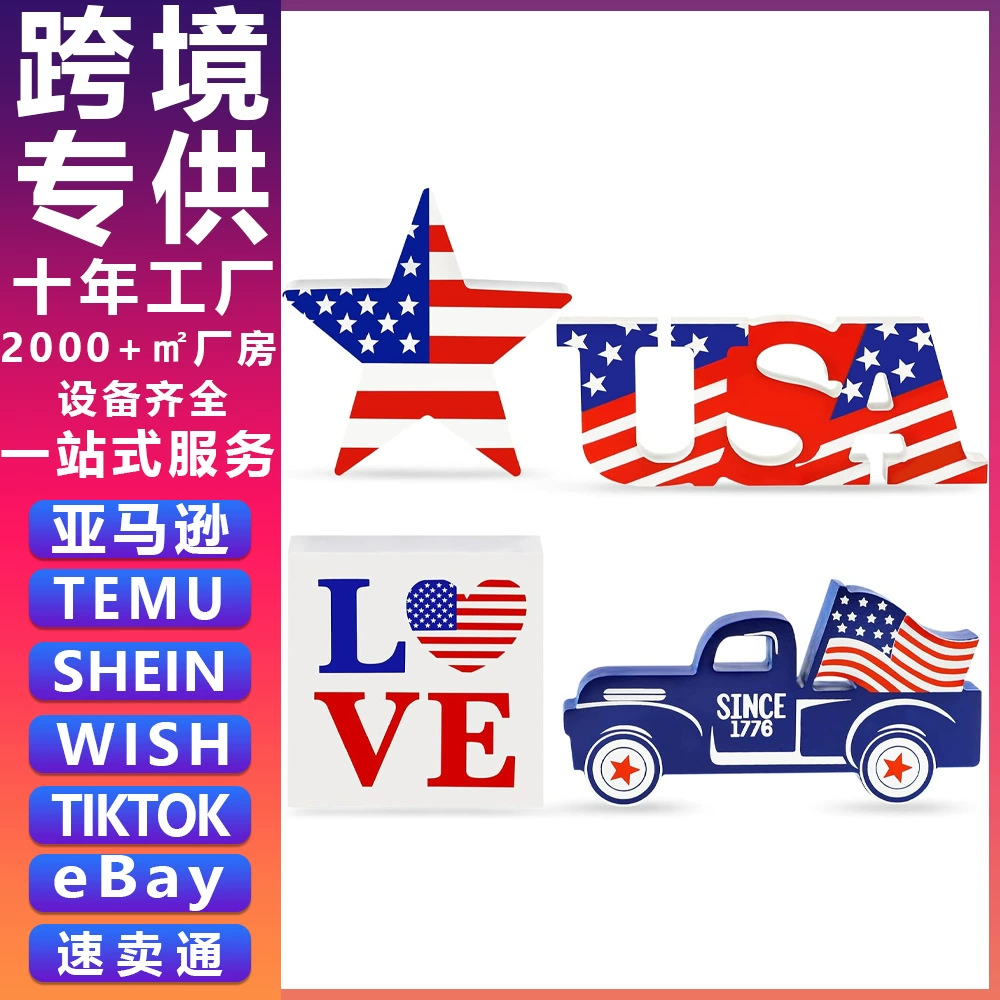 Деревянные настольные украшения Amazon ко Дню независимости, День памяти, фермерский дом, патриотическое украшение для рабочего стола