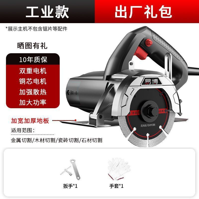 Yibo 切断機 220V タイルコンクリート溝切断壁石ハイパワー小型電動のこぎりポータブル大理石切断機|undefined