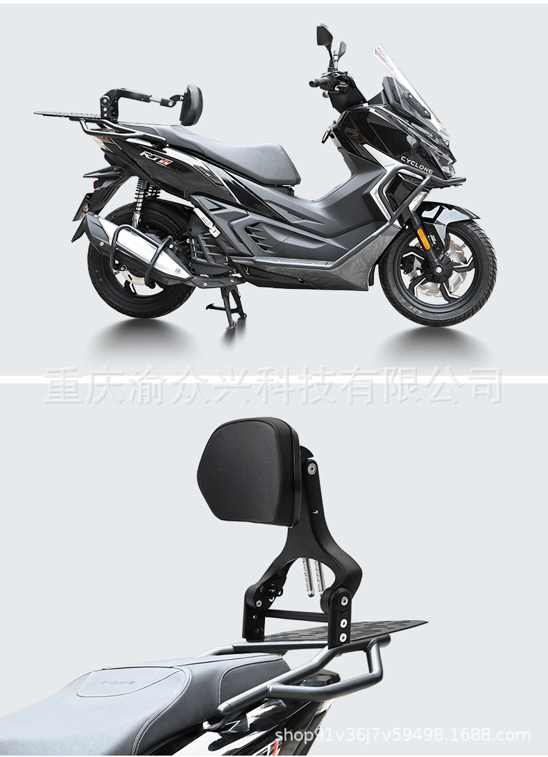 Suitable for Sekolon RT1 Folding Backrest Driver Passenger Aluminum Alloy Telescopic Waist Motorcycle Cushion Modification
