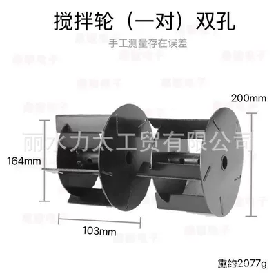 Cement Mixing Wheel Accessories, Diferensial dişli dəstləri - double-hole-mixing-wheel