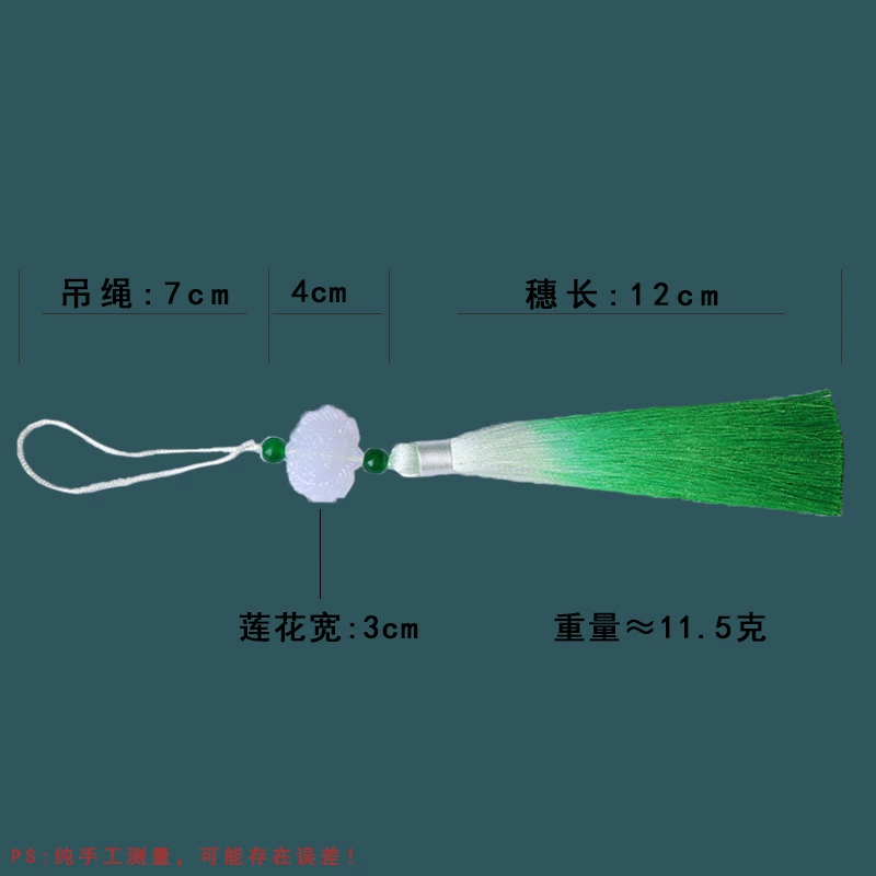 Antique Hanfu with tassels, pendant, accessory, 13 cm, gradient