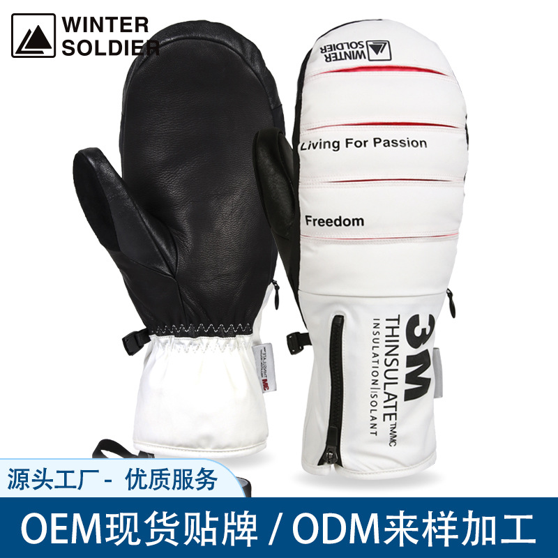 厂家单板骑行滑雪手套冬闷子时尚加绒触屏防水真皮内五指保暖手套