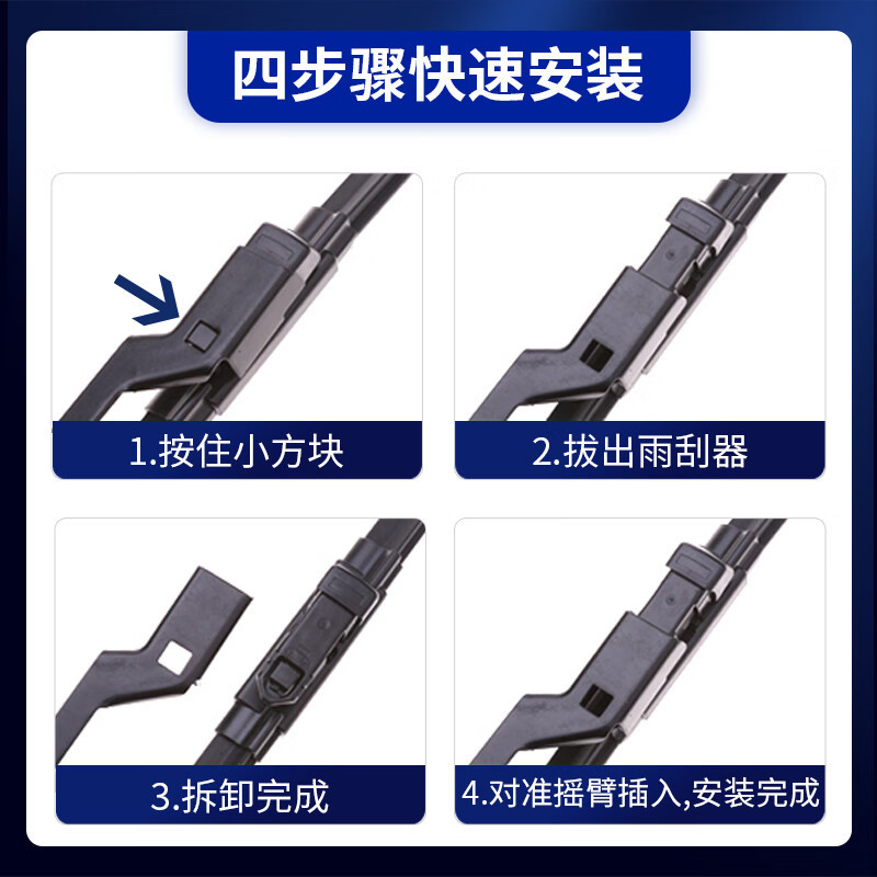 Suitable for Changan UNIV wipers, original factory UNI-V car wipers, 22/23/24 models, silent rubber strips