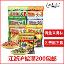 鱼浪鱼饵 来得快颗粒升级版123456号鲤鲫草鳊罗飞鱼黄尾650g 窝料