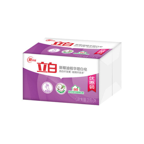 Chenxiang Commercial LiBa Laundry Soap Brightening Soap Underwear Soap Coconut Oil Essence Plant Master Aroma Natural Soap