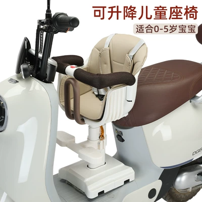 Safety Seat Stool Cotton, Motorcycle child seat