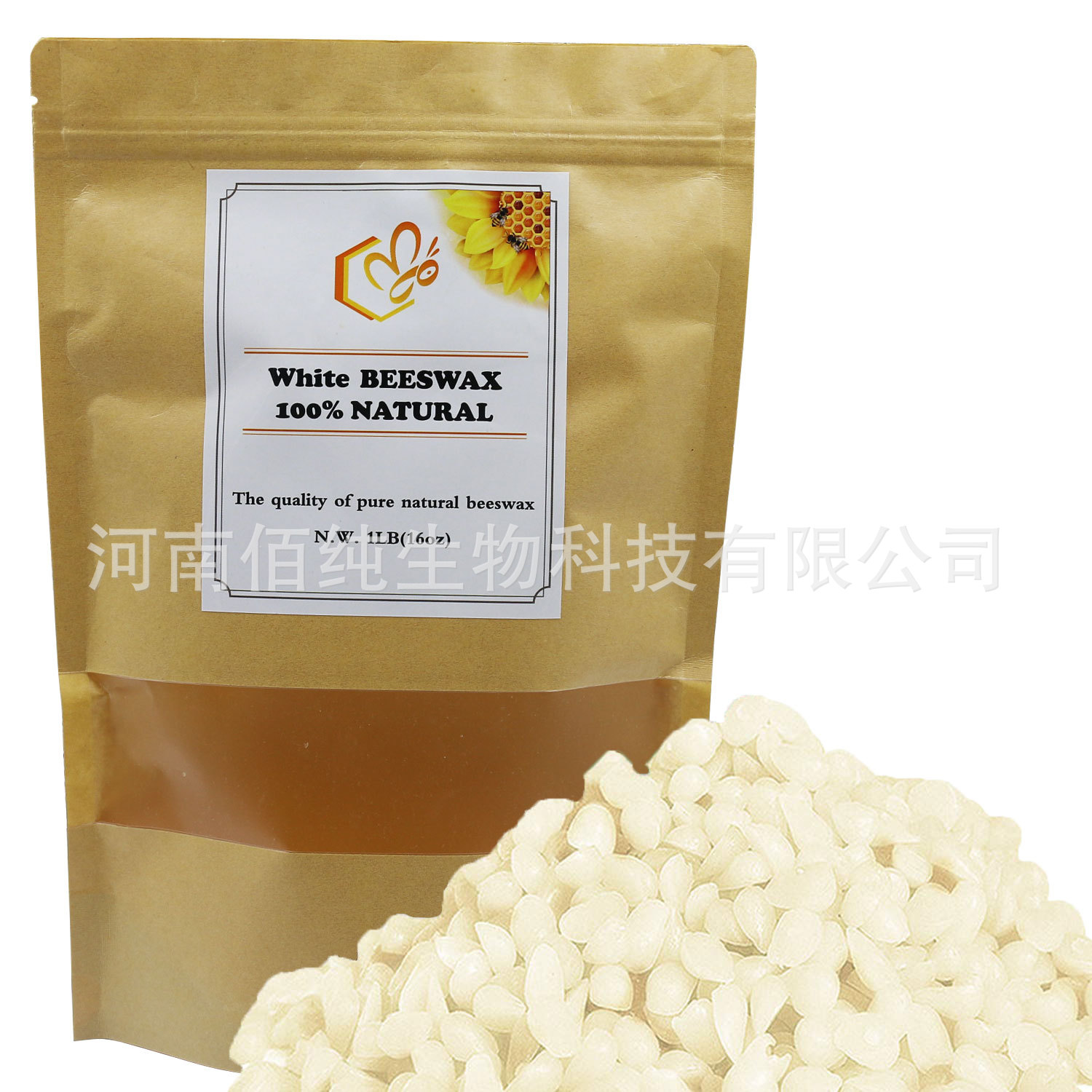 흰색 입자 노란색 포장