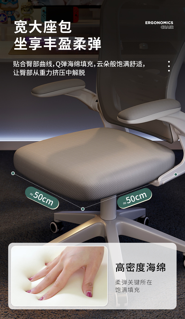 复制_人体工学椅电脑椅家用舒服久坐靠背宿舍电竞.jpg