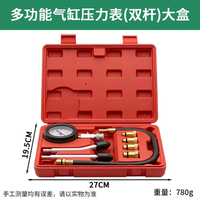 Mühərrik alətləri and Double-Pole Type for Cars - cylinder-pressure-gauge-double-rod-large-box