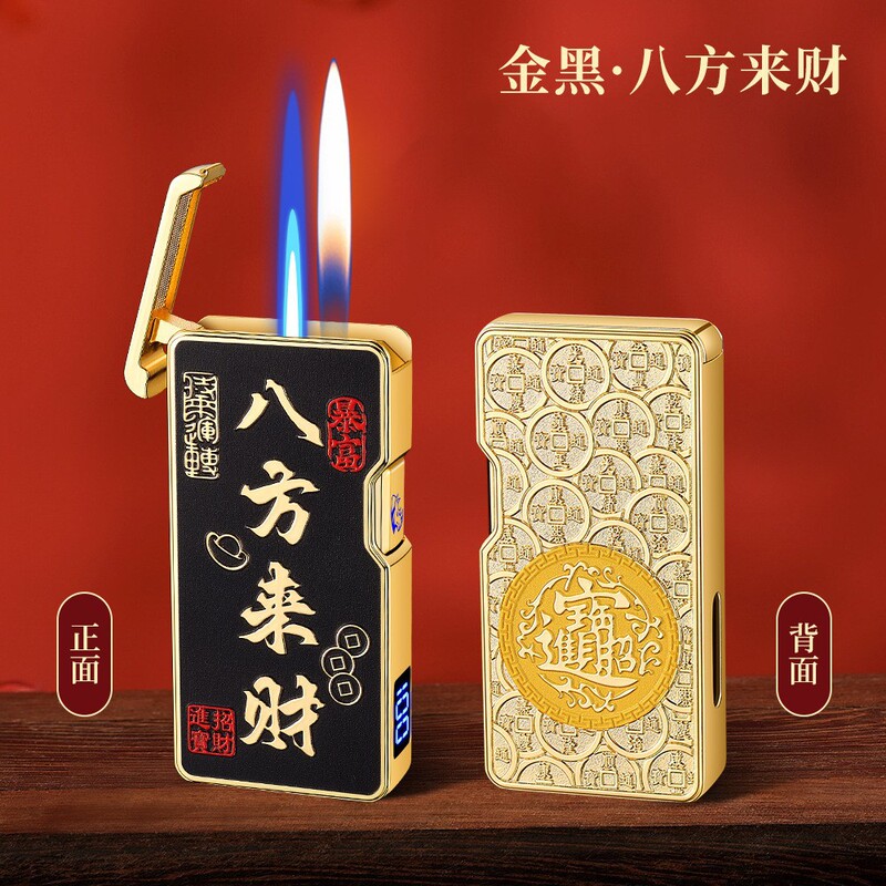 抖音货源wd907声控感应双火焰切换打火机明火焰+直冲蓝焰透明气窗|undefined