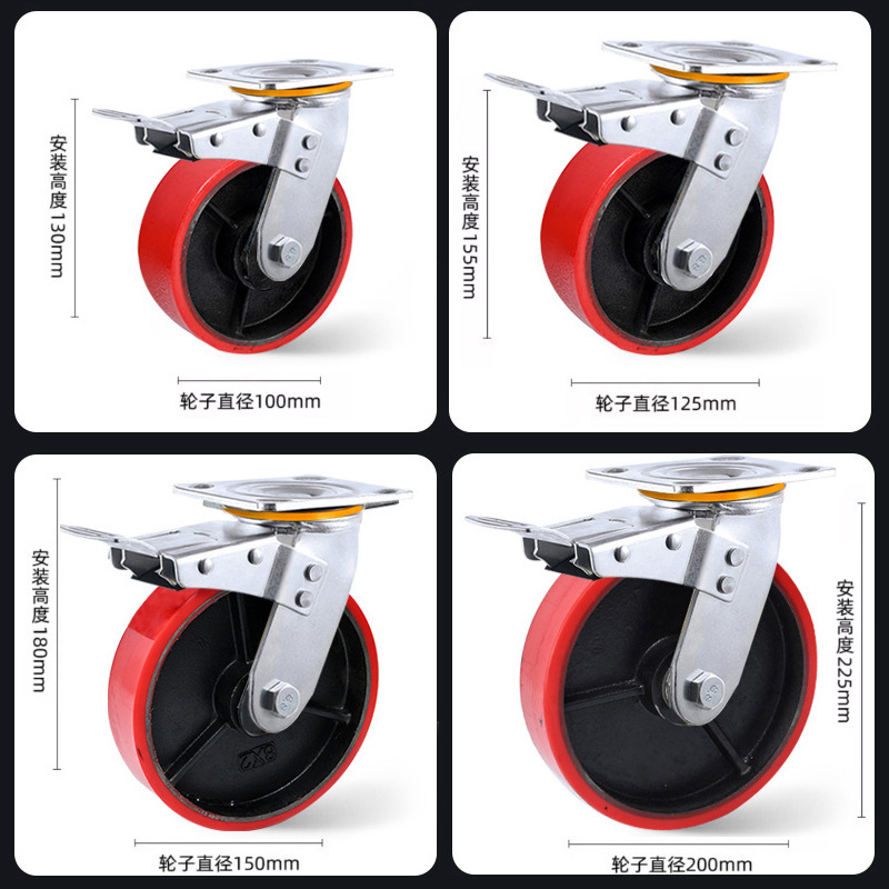 鉄芯ポリウレタン耐摩耗万能車輪ブレーキ付き重工業PUキャスター4568インチカート台車キャスター|undefined