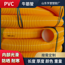 ��������PVCţ��ܼӺ����ù��I���۹ܻ��S�����������{ܛ��