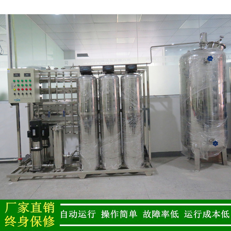 二级反渗透RO纯水机0.5吨/小时二级反渗透纯化水设备厂家绿健供应