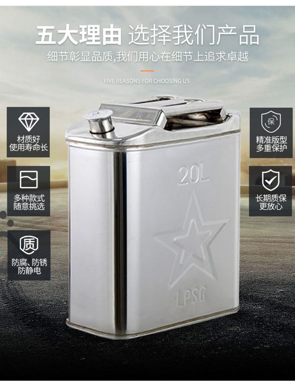 304 Stainless Steel Oil Barrel 30 Liters 20 Liters 10L Diesel Barrel Gasoline Barrel Refueling Pot Fuel Tank Alcohol Barrel Edible Oil Barrel