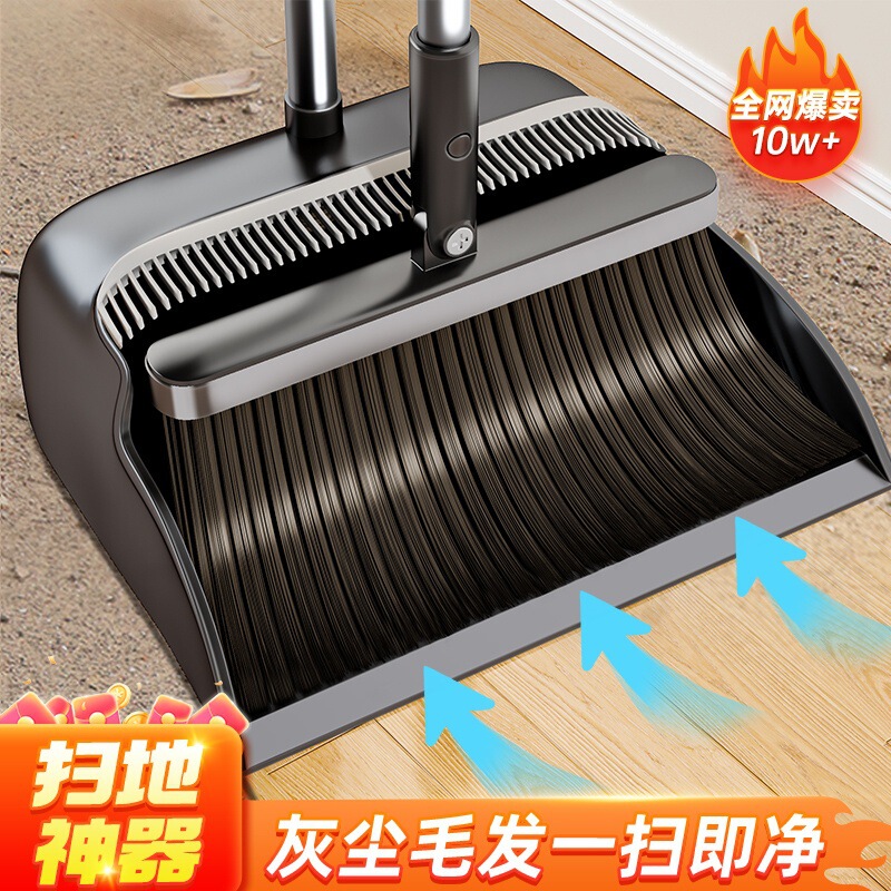 Household Broom and Wiper Set for Dry and Wet Use, Thickened Dustpan and Broom Set, Durable Soft-Bristle Sweeping Broom