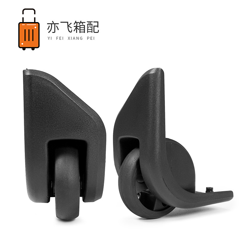 New Product Supply Luggage Bag Accessories Caster Travel Bag Edge Directional Wheel Boarding Password Box Silent Wear-Resistant Roller