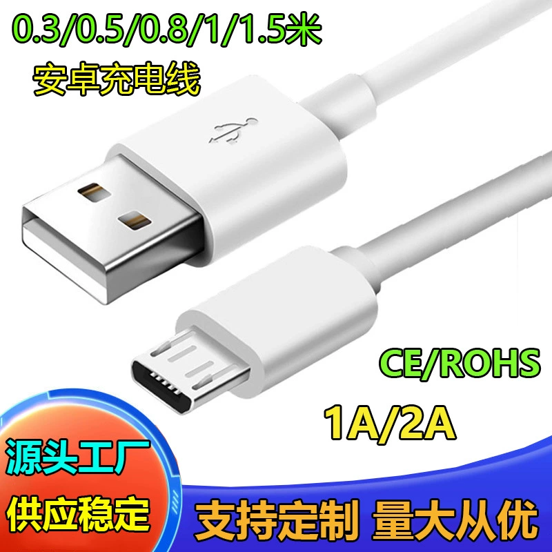 Android кабель для зарядки 2A экологичный 1.5м USB, трапециевидный microUSB (V8), чистая медь, дата-кабель