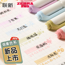 ��ɫ�ձ�ZEBRA���R�ɹ�PWKT7��ɫ�p�^�ɹ��ӛ�P�W�����֎��ľ�