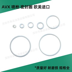 欧米の輸入はAVX混合エアガン専用部品の密封リングシリーズの規格の全品質の優れた部品に取って代わることができます。
