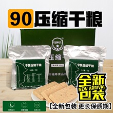 �طN��90���s�13���s�ɼZ�������ͥ��������ʳƷ�W����ʳ�o