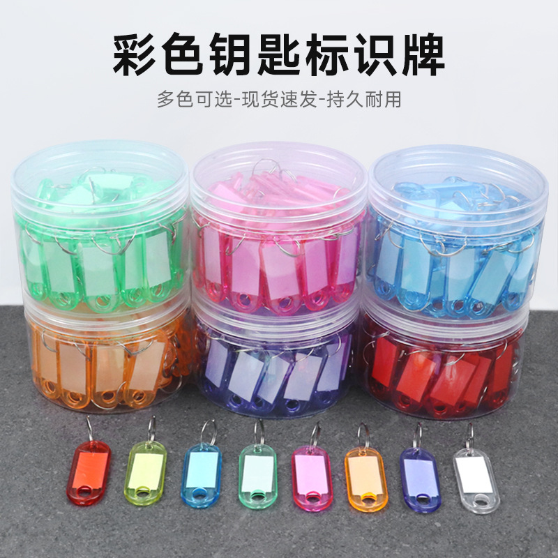 Barrel Label Sticker Keychain Ring Storage Key Identification Number Marking Sticker Intermediary Number Classification Plate Barrel Label Sticker Keychain Ring Storage Key Identification Number Marking Sticker Intermediary Number Classification Plate