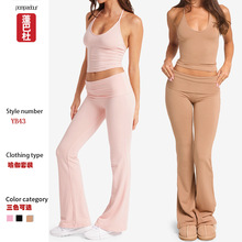 欧美跨境瑜伽套装女挂脖系绳含胸垫背心高腰裸感翻折提臀喇叭长裤