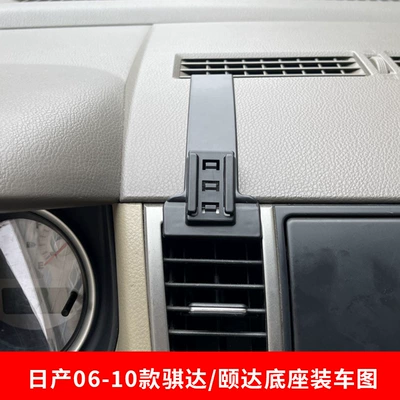 Car phone holder, car supplies - 06-10-yidayida-c-162