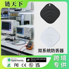 airtag���G��λ���ȸ谲׿׷ۙ��ios�pϵ�yȫ��λϵ�y��������