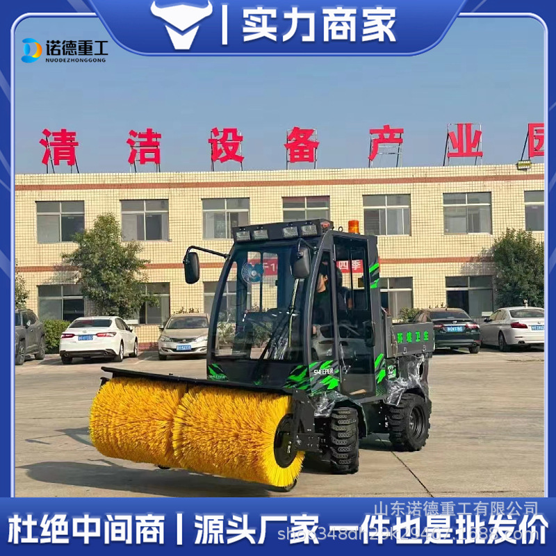 封闭座驾式公路除雪车物业广场厂区多功能抛雪车新能源扫雪车