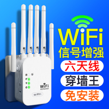 wifi��̖�����Ŵ����U��ǧ�׾W�j5g�o��·�����^������������