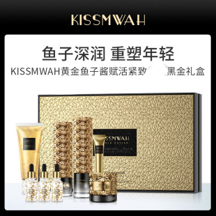 KISSMWAH gold caviar live black gold gift box facial care facial care factory wholesale