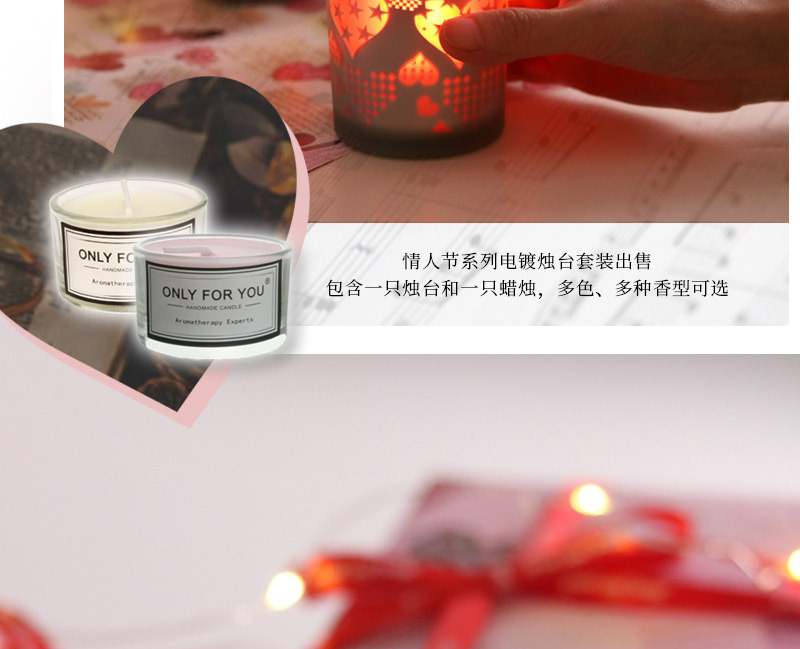 2023-01情人节系列电镀烛台套装_06.jpg