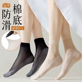 运动休闲棉袜;船袜、隐形袜;袜套