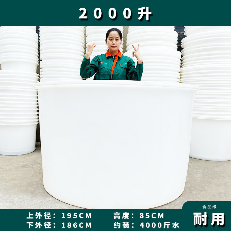 걸쭉한 쇠고기 힘줄 2000리터 높이