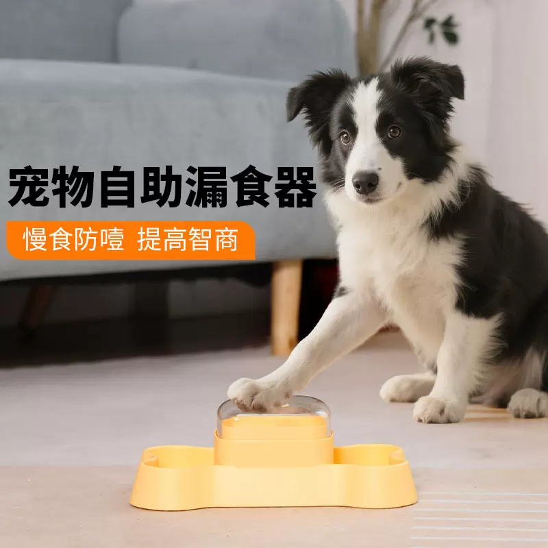 狗狗漏食器宠物喂食器按压自动缓食益智解压玩具宠物用品弹食器
